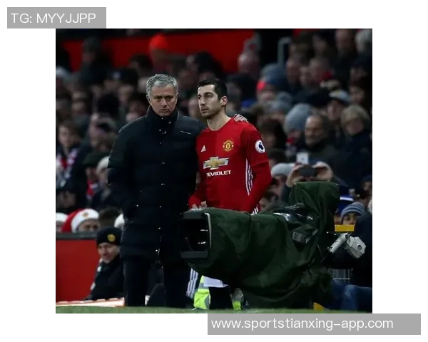 姆希塔良揭露与穆里尼奥矛盾内幕互喷言辞激烈引发关注