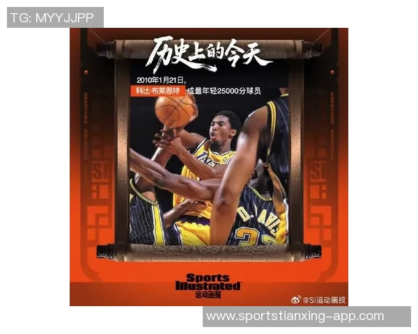 克莱回忆斯科特指导科比的经历现今将其传授给弗拉格