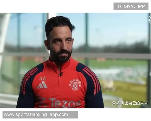 拉斐尔谈库尼亚状态不佳强调阿莫林及全队仍有提升空间